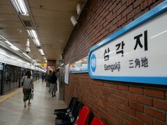 三角地へ
ちょっと美味い店があり何回か来ている駅