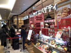 新幹線で昼前に名古屋へ。
前回トライしたヨコイとならぶあんかけスパゲッティの名店チャオへ。