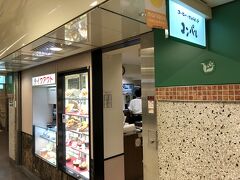 翌朝、ホテルの朝食はやめて、栄の地下街で名古屋名物喫茶店のモーニングメニュー。