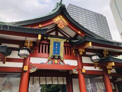 日枝神社