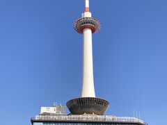 2月とは思えないほど暖かい土曜日。雲一つない青空だったので、思わずパシャリ☆
友人Mと待ち合わせの京阪七条駅へ向かいます。