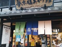 夢京橋あかり館。
1階は、彦根の伝統工芸の和ろうそくを中心としたショップやキャンドル工房があります。