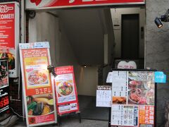 カレーショップエス
ミラモンメシのお店