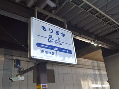 八戸駅から普通列車で盛岡へ。

途中、岩手県からIGRいわて銀河鉄道になりました。