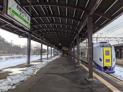 登別駅