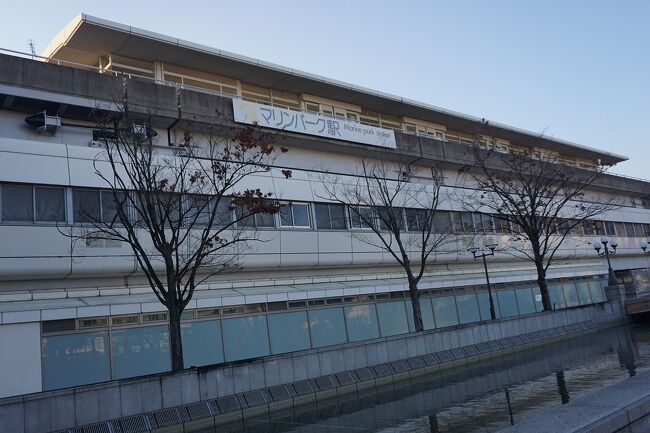 関西散歩記～2020 兵庫・神戸市東灘区編～その1』六甲アイランド