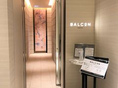 東京・六本木『Mitsui Garden Hotel Roppongi Tokyo Premier』14F
【BALCON TOKYO】

『三井ガーデンホテル六本木プレミア』の【バルコン・トーキョー】
のエントランスの写真。

検温＆手指消毒をします。

＜営業時間＞
BREAKFAST　6:30～10:30（L.O. 10:00）
DINNER　17:00～23:00
NIGHT　23:00～26:00（L.O. 25:00）
※ 当面の間、DINNERの営業時間は
16:00～22:00とさせていただきます。

全席終日禁煙

＜定休日＞
不定休