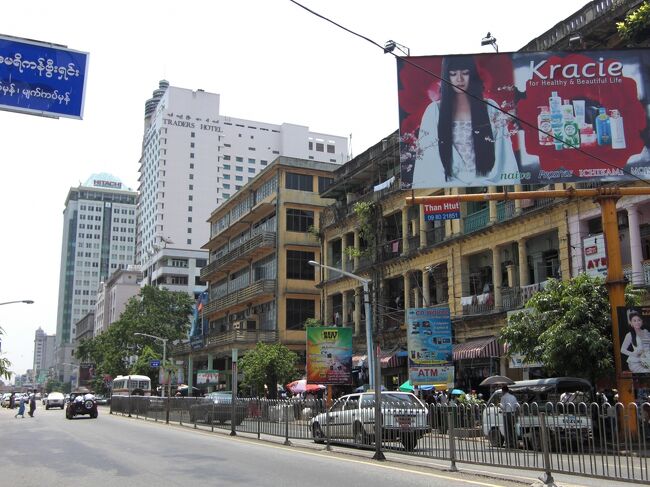 タクシーでヤンゴン市内へと入りました。<br /><br />一見高層ビルもそびえる首都らしい近代的な町並みです。<br />しかし今回の旅は不便なことが多かった。
