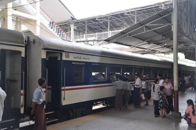 この列車は所要時間も一番早く新しい車両が使われているといっていたが車両は中国の中古車両だった。<br /><br />僕が乗車するのはアッパークラスだ。マンダレーまでは外国人料金で３５ドル。１０年前と値段は変わっていない。