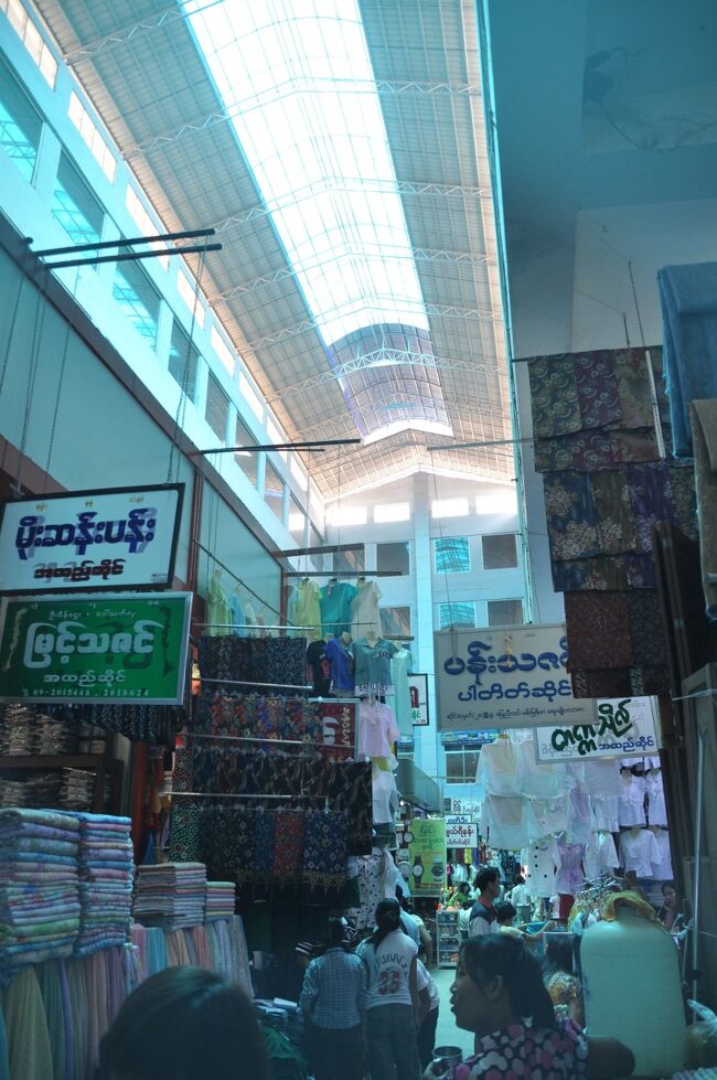 マーケットは外観は近代的で吹き抜けになっている。<br /><br />エスカレーターなどもあるが、内部はミャンマースタイルの衣料品関係の小売店が軒を連ねる。まだまだミャンマーではスーパーマーケットは見あたらない。