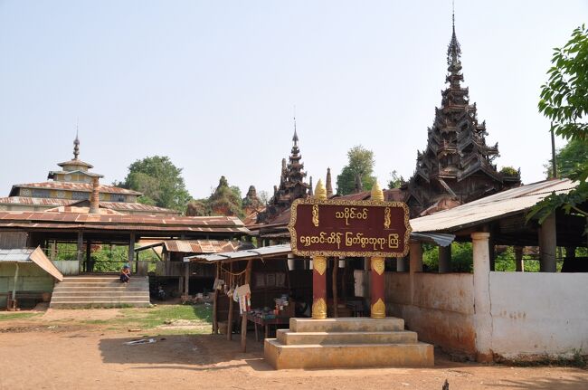 本来ならこの周辺にもバダウン族（首長族）の村があるはずで、訪問することもできると思った。しかし連れて行ってくれる人から声がかかることはなかった。結局バダウン族との対面は一度きりとなってしまった。<br /><br />インテインの集落にはたくさんの仏塔がそびえるパゴダがある。そこへ向かうことにした。<br /><br />これがパゴダの入り口。