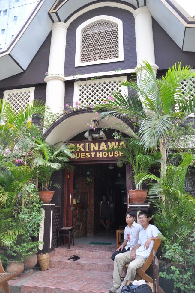 ヤンゴンではインレーで一緒だったＥさんがこの近くのオキナワゲストハウスに泊っているはずなので僕も今夜はここに泊ろうと思う。<br />　Ｅさんは今日の正午過ぎのバンコクエアウェイズでミャンマーを離れる。僕が部屋に案内されているときＥさんと顔を合わした。１日ぶりの再会だ。