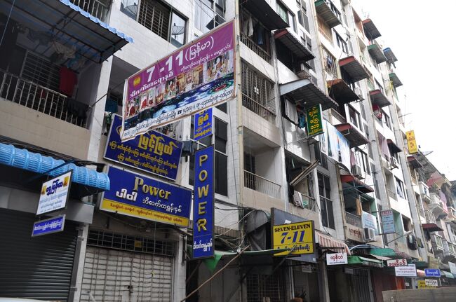 久々に戻ってきたヤンゴンの町。インレー湖に比べるとやはり暑い。