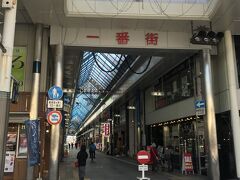 中央商店街一番街へ