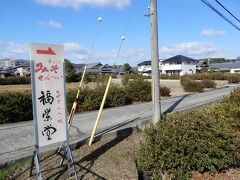 　　奈良の五徳みそを生地に練り込んだ味噌せんべい
　　シンプルだけど美味しいよ
