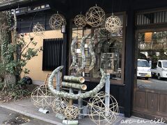 旅館組合「風の舎」前にも、「湯あかり」の竹細工。
この「湯あかり」を一度、見てみたかったのですが、12月19日（土）からの開催で、残念。
※2020年12月19日（土）～2021年5月30日（日）まで、開催されています。