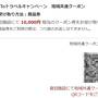 畳敷きの「ほてる」で江ノ島のんびりステイ＆海鮮丼に舌鼓【親子で東京往復記2021年1月編その１】