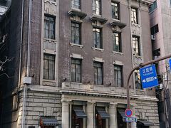 新井ビル　1922年竣工
報徳銀行大阪支店として建設
現在1、2階は洋菓子の「五感」