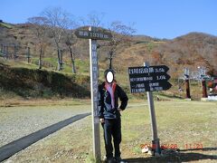 山頂駅付近　天神平で　　1319ｍ