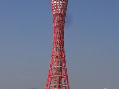 神戸ポートタワーを望む
