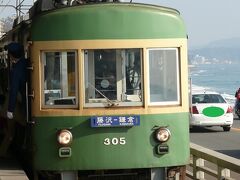 江ノ島を後にして再び『江ノ電』に乗車する