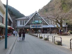 もみじ広場、清滝駅