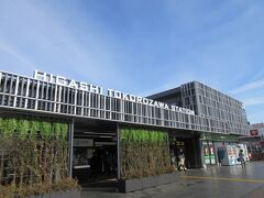 「ところざわサクラタウン」の最寄り駅はJR武蔵野線の東所沢駅。
西武鉄道よりも東武鉄道の方が時間が短い。池袋から東武鉄道に乗って乗り換えが朝霞台駅なのに、間違って朝霞で降りてしまった。次の電車で朝霞台へ。
JR武蔵野線は北朝霞と言う駅が乗換駅です。
池袋から、平日昼前の東武電車は空いていました。　