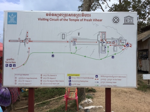山の遺跡の駐車場の辺り（たぶん）にあった、遺跡案内図（先出し）