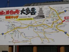 続いて野菜を買いに大多喜へ