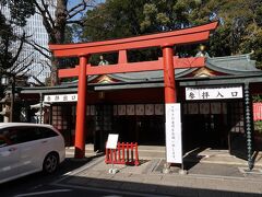 まず末社の山王稲荷神社、八坂神社、猿田彦神社を参拝。