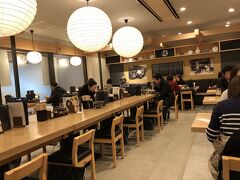 〆は因幡うどん。