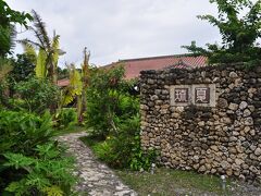 宿に到着。島の北端、上原地区にある琉夏さんです。