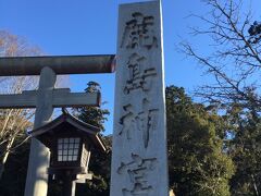 駅からすぐ近くの鹿島神宮です