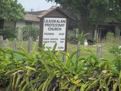 リリウオカラニ教会