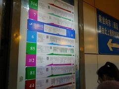 12:06蘇州駅へ到着。Informationで英語のマップをゲットし、KFCで両替してもらい、12:33に駅からバスに乗車。