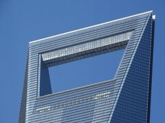 そして高層階に穴が開いた2004年竣工、2008年完成の高さ492m、101階建ての上海環球金融中心。こちらは日本の森ビルが建設した。