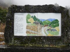 十根川重要伝統的建造物群保存地区