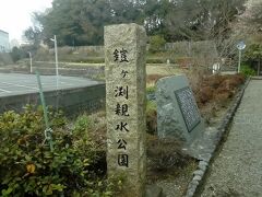 まずは鎧が淵親水公園へ。来る途中にも湧き水とその流れる音を聞ける場所があります。