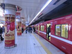 ２０１４年１２月中旬。
京急に乗って羽田空港国内線ターミナル駅（現：羽田空港第１・第２ターミナル駅）に着きました。