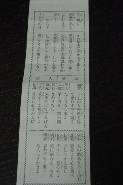 年に一度はお伊勢参り21 外宮 猿田彦神社 内宮 宇治神社編 伊勢神宮 三重県 の旅行記 ブログ By まいまいさん フォートラベル 年に一度はお伊勢参り21 外宮 猿田彦神社 内宮 宇治神社編 伊勢神宮 三重県 の旅行記 ブログ By まいまいさん フォートラベル
