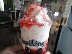 タピキング オークス通り店