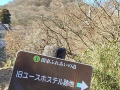 ここに出ます。トイレ脇です。正面は男体山。