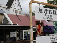 車に乗り、あまてらす鉄道に行ってみると・・
駐車場で係りの方から「９時の便が出ますが、乗車しますか？」と聞かれました。
思わず「はい！」と返事して、急いでスーパーカートへ～～