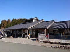 続いてやってきたのが、道の駅「つくで手作り村」。