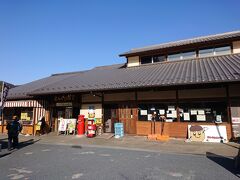 続いてやってきたのが、道の駅「どんぐりの里いなぶ」