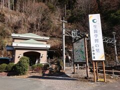 大嵐駅に着きました。ここは静岡県浜松市だそうです。