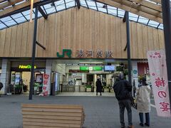 湯河原駅に到着。