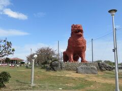 巨大なシーサーが見えてきました。