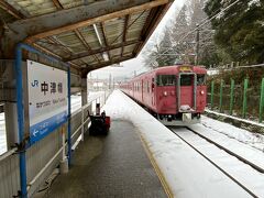 中津幡駅