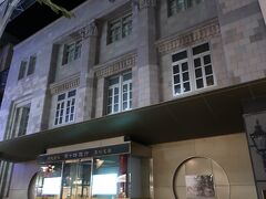 来た道を戻り途中に、「百十四銀行高松支店（百十四銀行旧本店）」を発見！。

創業から１９６６年まで本店だった場所で、現在は高松支店として営業しています。
昭和２０年に空襲で被災しましたが、焼失は免れました。
歴史的な建物ですね。重厚感のある石造りの建物で、見応えがありますよー。